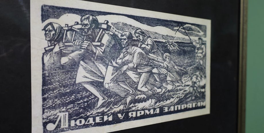 Хасевич является создателем символов украинского подполья