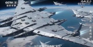 Китай представил огромный космический авианосец: что о нем известно (видео)»>