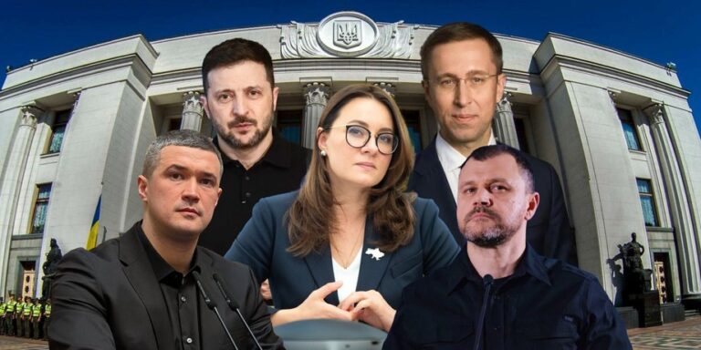 Конец правительства Ермака: зачем Зеленский меняет премьер-министра и перекраивает Кабмин»>