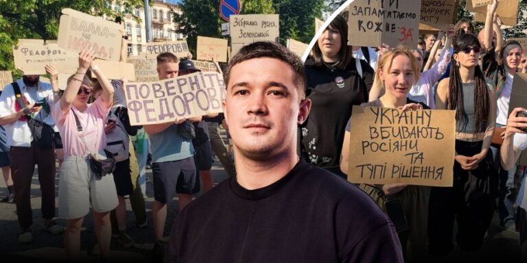 Украинцы вышли за Федорова: отыграет ли Зеленский скандальную отставку назад»>