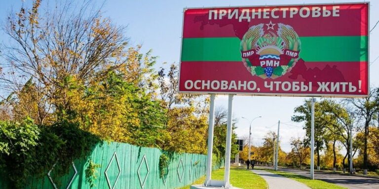 Военная база РФ, пластиковые рубли и империя «Шериф»: главные факты о жизни в Приднестровье»>