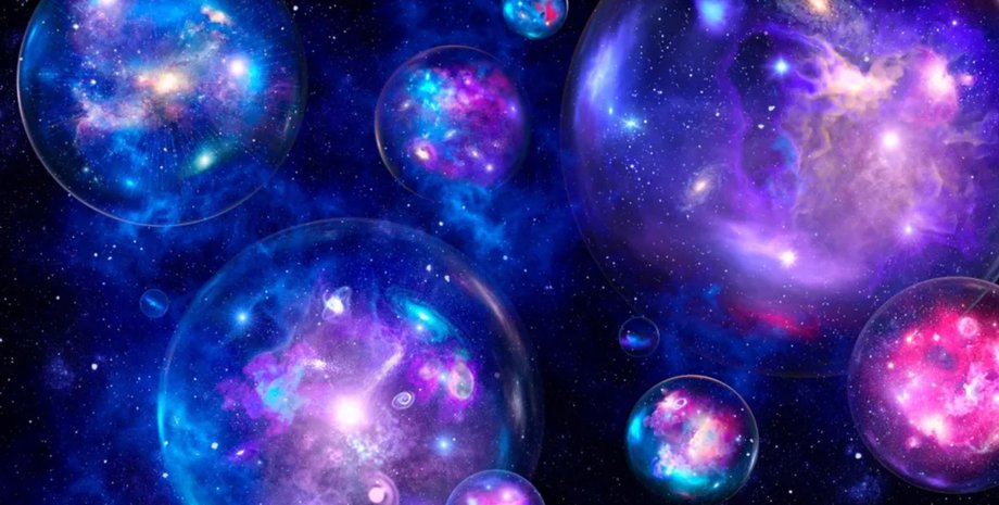 параллельные миры