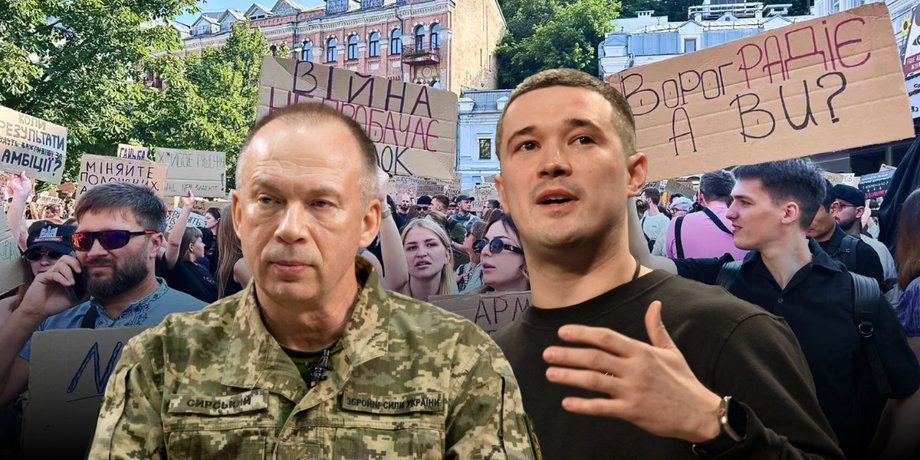 конфликт Федорова и Сырского, Банковая, Офис президента, политический проект
