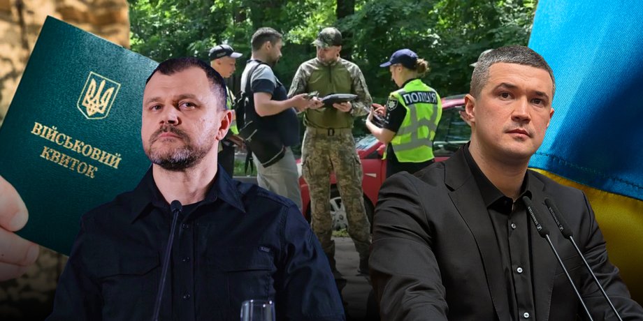 Игорь Клименко, Михаил Федоров, Министерство обороны, Минобороны Украины, мобилизация в Украине, усиление мобилизации