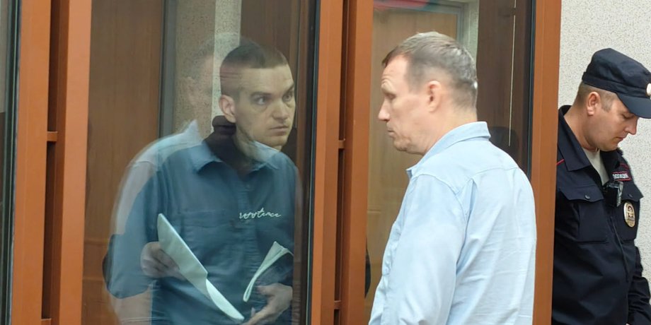 Гражданина России приговорили к 13 годам лишения свободы за государственную измену в связи с "донатами" ВСУ.