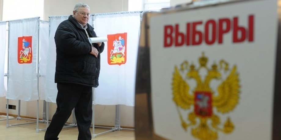 Избирательный участок и урны в РФ